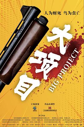 斯诺登