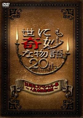 恋爱部屋