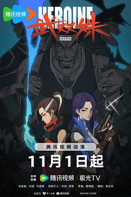 爱情牧场