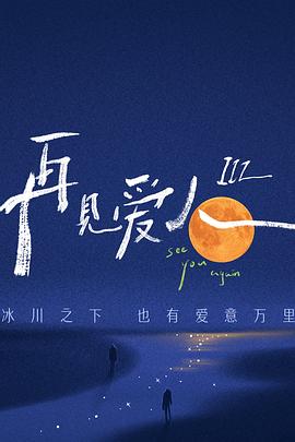 怪笑少女