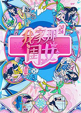 恶梦电梯