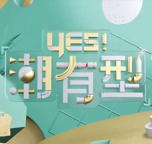 爱我别走