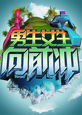 青衿志